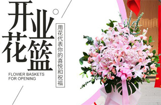 湖北武汉市江夏区五里界街道花篮配送