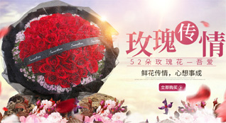 湖北武汉市江夏区五里界街道鲜花速递